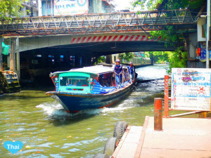 Bangkok Water transportation Khlong Saen Saeb | The Best Way To Travel In Thailand 