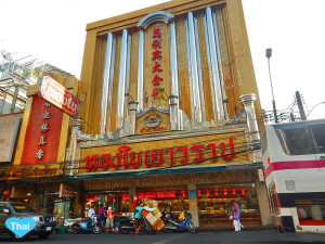 Bangkok Chinatown Love Thai Maak Gold Place | Things To Do In Bangkok