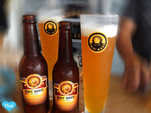 Thirsty for Chit Beer Home Made Beer of Bangkok | LoveThaiMaak.com