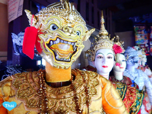 Things to do in Bangkok with Love Thai Maak Baan Silapin Artist House Marionette Close Up 